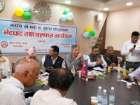 64st, Pawan Kumar Sarda, President