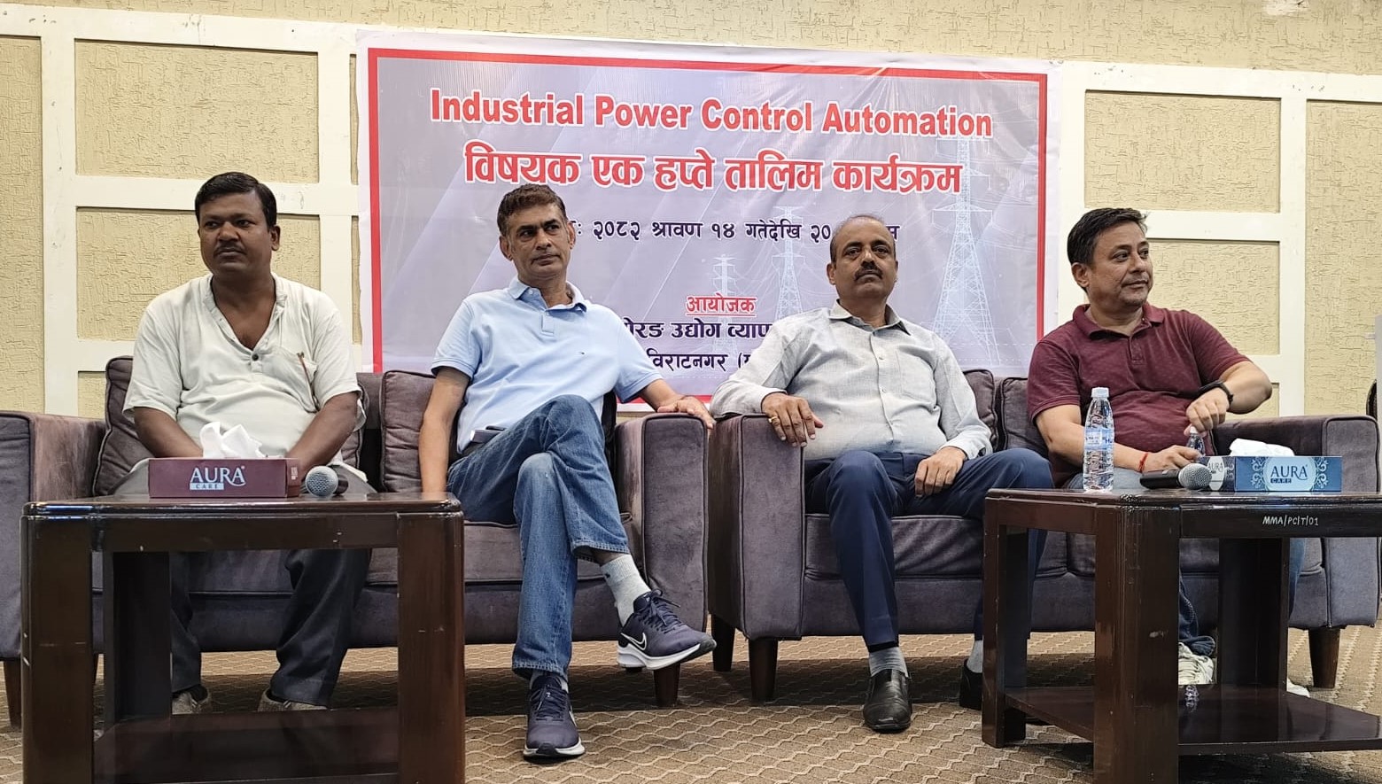 संघमा Industrial Power Control Automation विषयक सात दिने तालिम सम्पन्न
