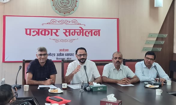 मौद्रिक नीतिका लागि सुझाव सहितको पत्रकार सम्मेलन